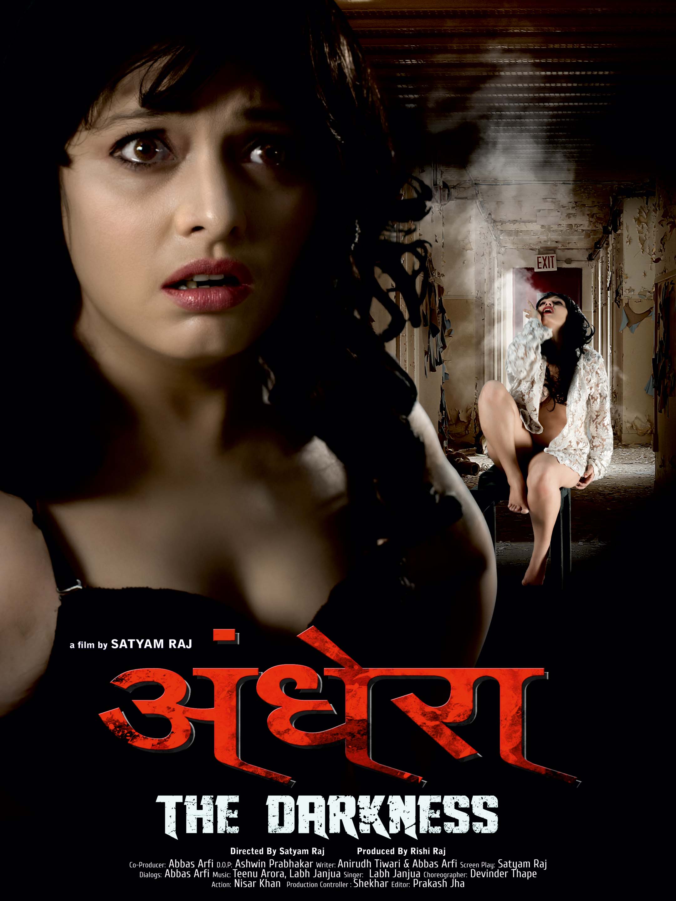 Darkness 2014  darkness-2014