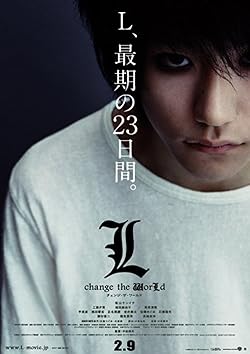 Poster of Death Note 3: L Change The World