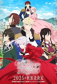 Primary photo for May I Ask for One Final Thing?