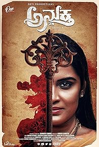 Primary photo for Anukta