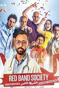 Primary photo for El Shreet el Ahmr (The red band society)