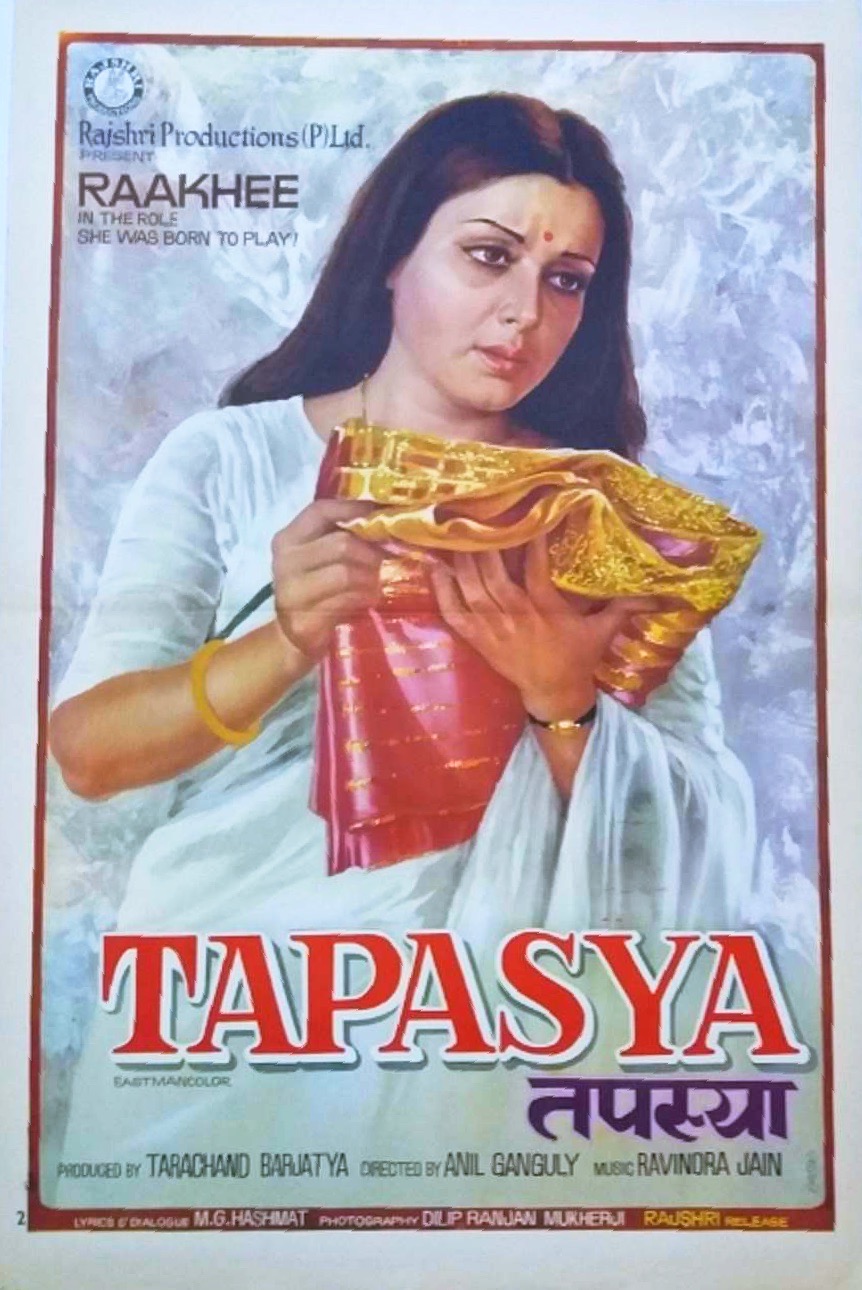 Anal etuk buvilar Quyruq anus yaqinida joylashgan