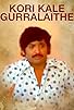 Primary photo for Korikale Gurralaite