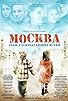 Primary photo for Moskva. Golosa uskolzayushchikh istin