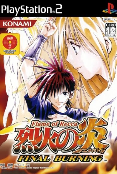 Primary photo for Recca no honoo: Final Burning Primary photo for Recca no honoo: Final Burning