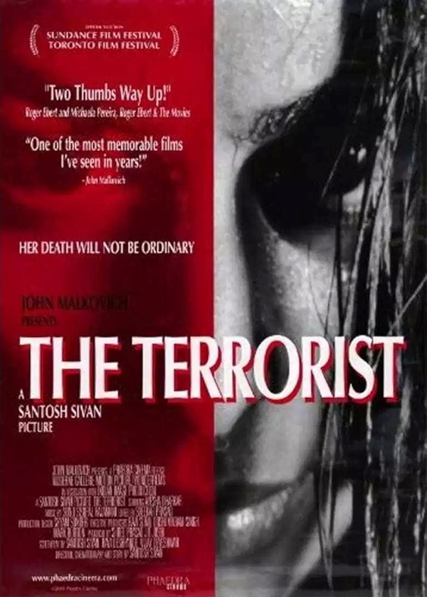 Movie poster for THE TERRORIST (UA rated)