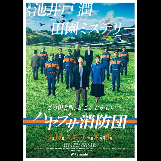 Yuta Furukawa - IMDb