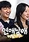 S1 Commentary Part 2 "How Was It? Choa X Cheol-hyun, Yoon-ha X Jeong-seop"'s primary photo