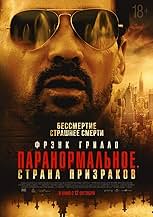 पोस्टर देखें