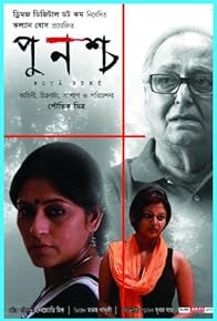 Primary photo for Punascha