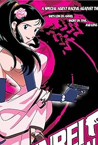 Primary photo for The Mighty Ginrei