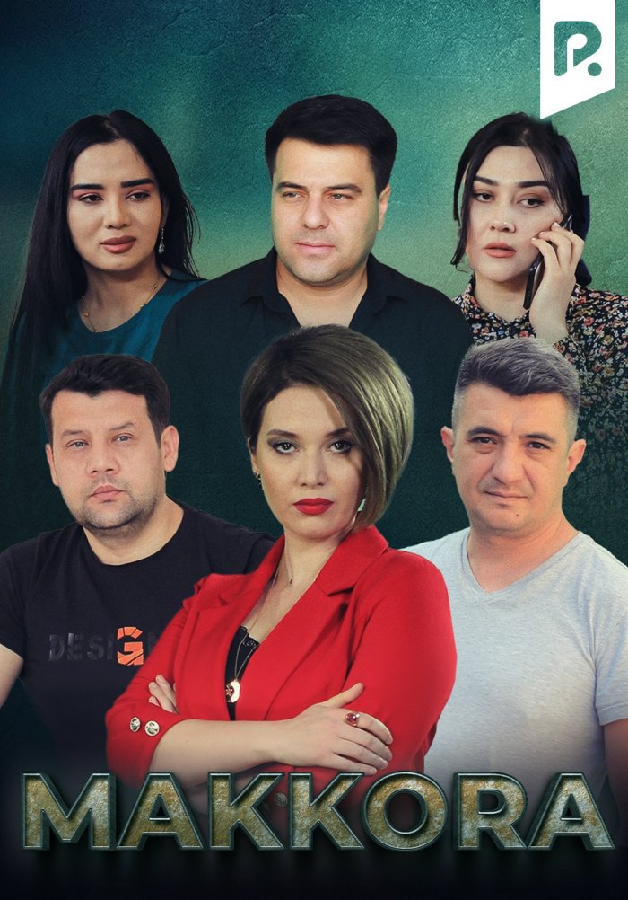 Dumbadagi toplar erotikasi