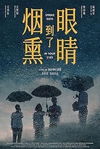 Primary photo for Smoke Gets in Your Eyes