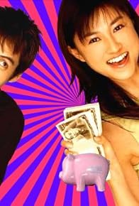 Primary photo for Episode #1.10