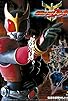 Primary photo for Kamen Rider Kuuga Primary photo for Kamen Rider Kuuga