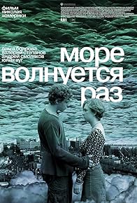 Primary photo for Freeze Dance