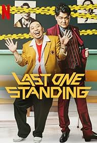 平本蓮　LASTMAN STANDING Vol.1 Amazon.co.jp: LAST MAN STANDING Vol.1 平本蓮 RIZIN : おもちゃ