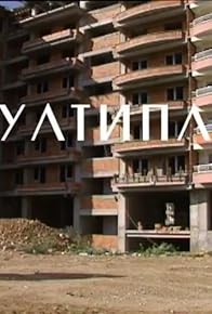 Primary photo for Multiplej