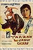 Primary photo for Tarzan and the Magical Lamp Primary photo for Tarzan and the Magical Lamp
