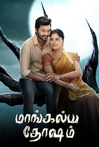 Primary photo for Episode #1.14