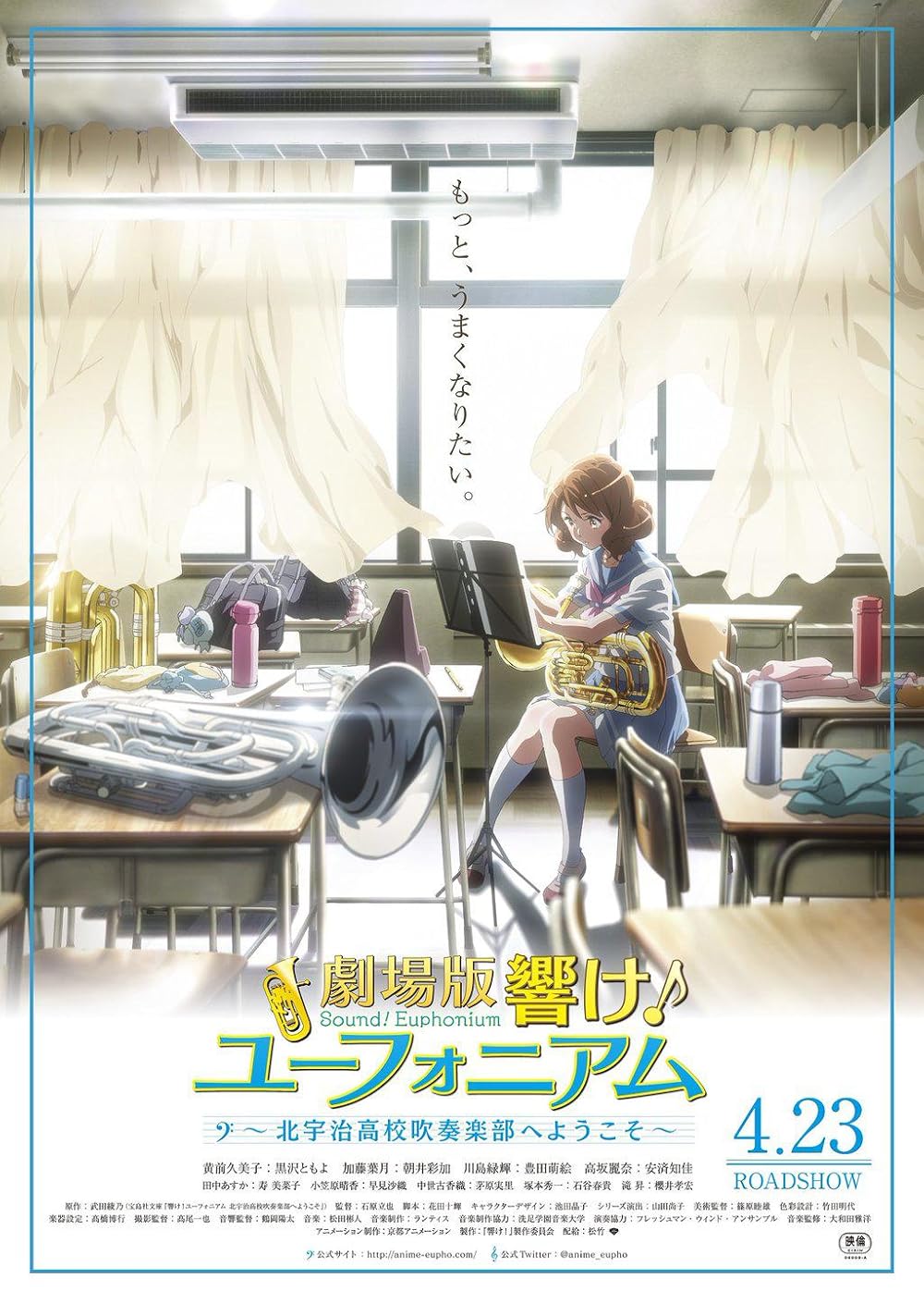 Sound! Euphonium: The Movie - Welcome to the Kitauji High