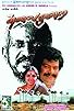 Primary photo for Thalaimurai Primary photo for Thalaimurai