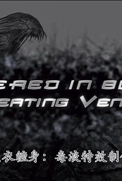 Primary photo for Covered in Black: Creating Venom Primary photo for Covered in Black: Creating Venom