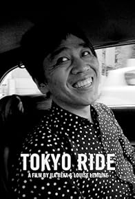 Primary photo for Tokyo Ride