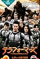 Terra Formars's primary photo