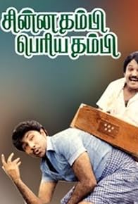 Primary photo for Chinna Thambi Periya Thambi Primary photo for Chinna Thambi Periya Thambi