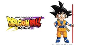 Download Dragon Ball Daima (Season 1) Japanese (ORG) [Dual Audio] All Episodes | WEB-DL 1080p 720p 480p HD [Dragon Ball Daima 2024– Anime Series] Watch Online or Free on KatMovieHD & PikaHD.com .