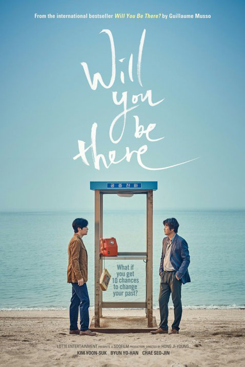 Poster of Will You Be There