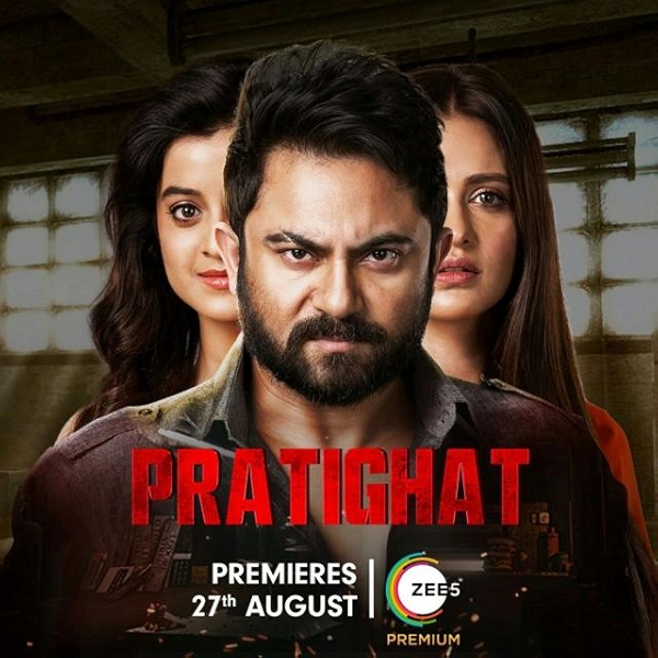 Movie poster for PRATIGHAT (UA rated)