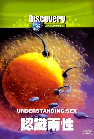 Primary photo for Understanding Sex Primary photo for Understanding Sex