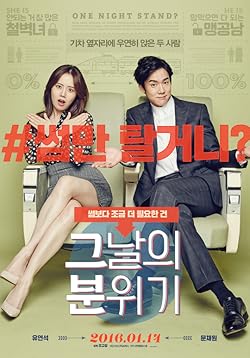 Poster of Mood of the Day