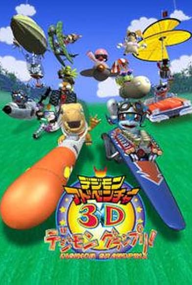 Primary photo for Digimon Adventure 3D: Digimon Grand Prix! Primary photo for Digimon Adventure 3D: Digimon Grand Prix!