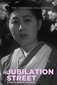 その他 this is japan 1955 r6971_2_or.jpg