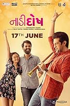 पोस्टर देखें