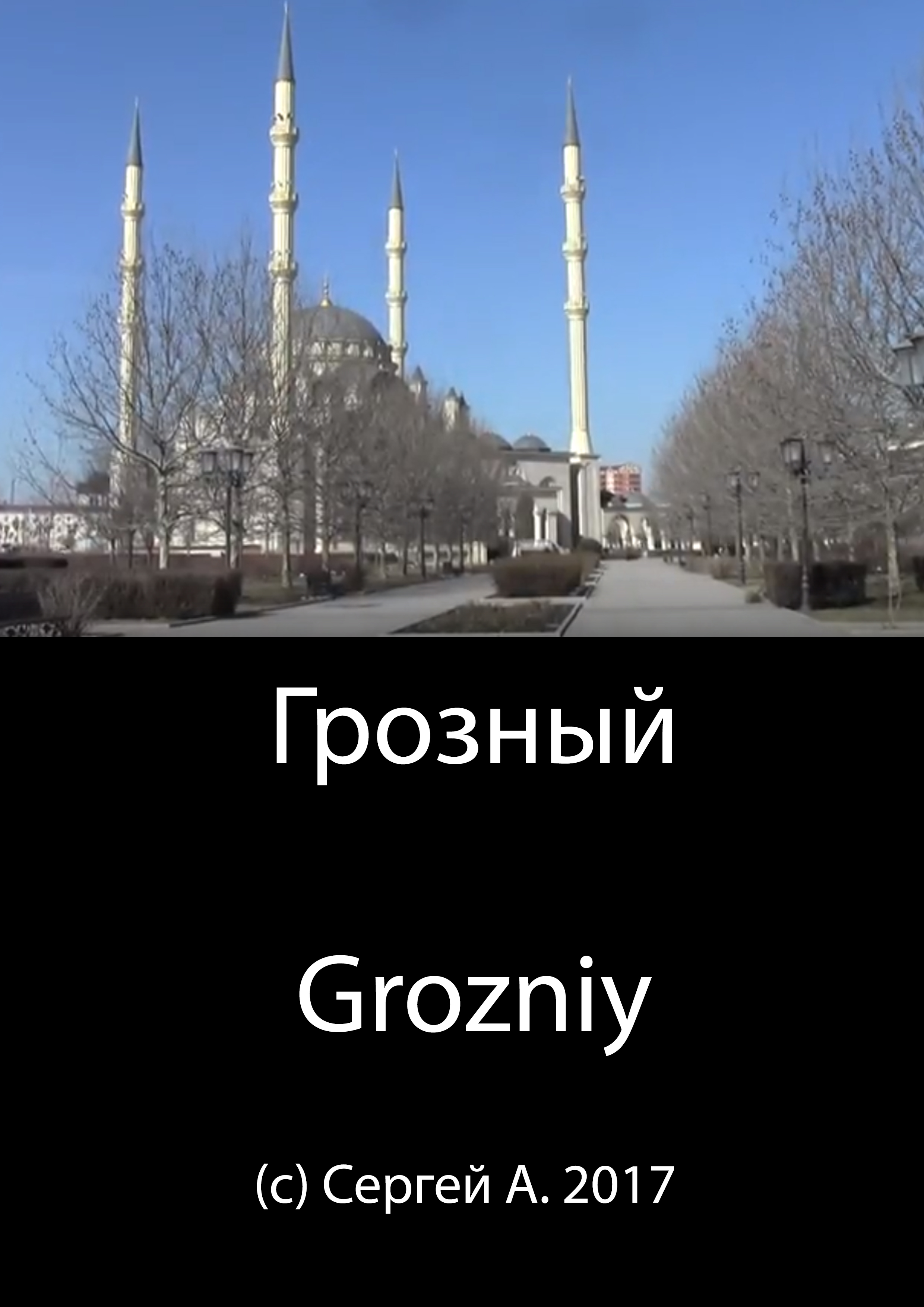 Wiska Nastya porno Tanya ismli qiz bilan jinsiy aloqa