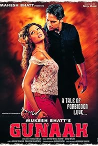 Primary photo for Gunaah Primary photo for Gunaah