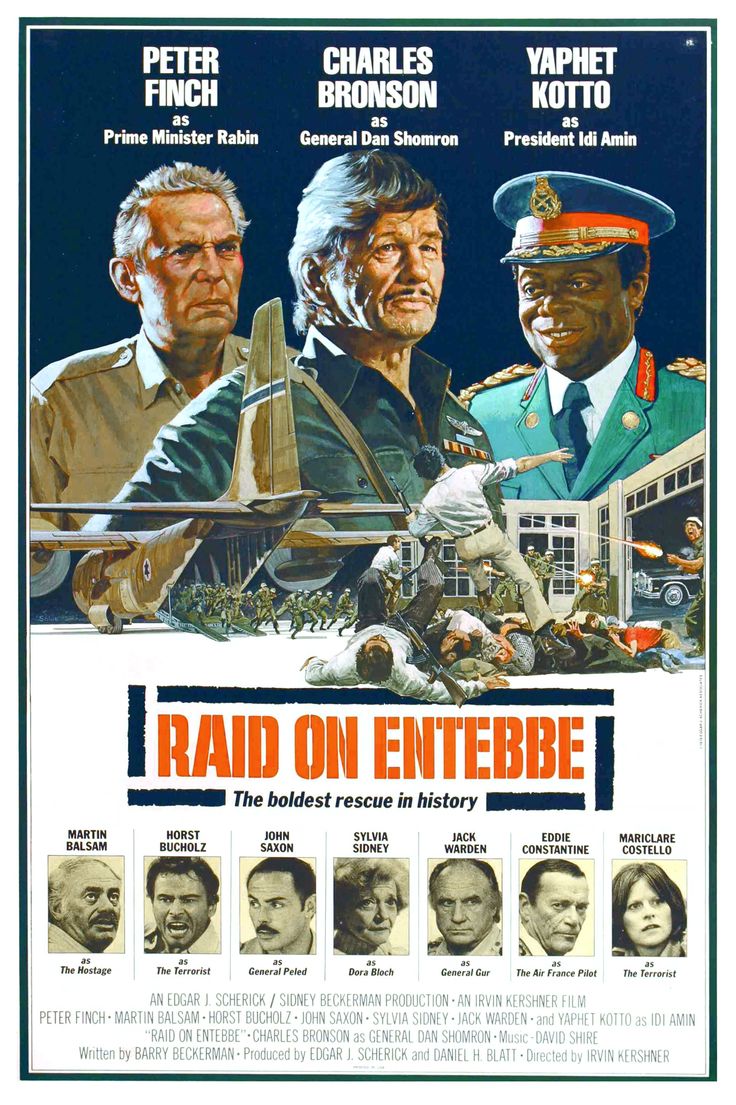Raid on Entebbe (1977)