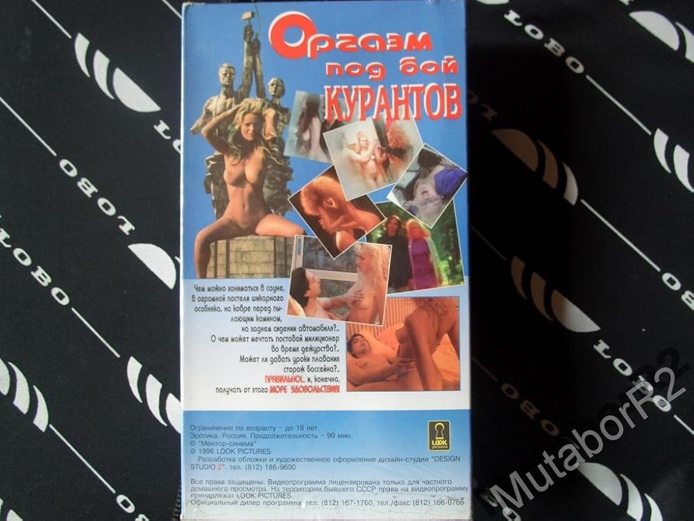 Эротикалық әзілдер 18 Эротикалық әзілдер 18