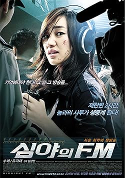 Poster of Midnight Fm