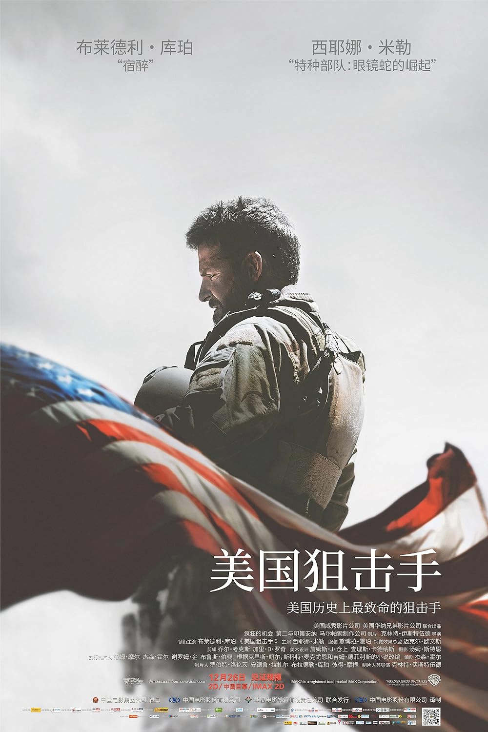 American Sniper