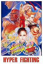 SUPER FIGHTER Ⅱ Super Street Fighter II Turbo cover or packaging material