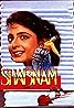 Shabnam