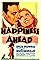 Happiness Ahead's primary photo