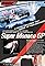 Super Monaco GP's primary photo