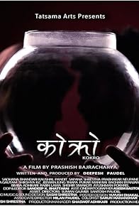 Primary photo for Kokro