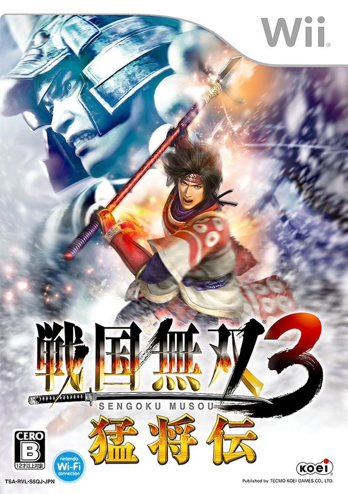 Samurai Warriors 3: Xtreme Legends (Video Game 2011) - IMDb